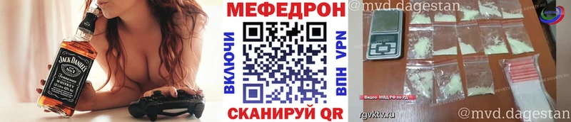 как найти закладки Каменск-Шахтинский МЕФ 4 MMC