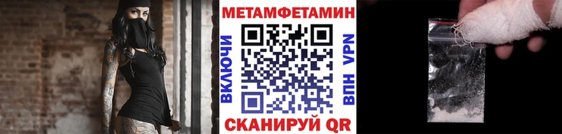 Первитин кристалл  Каменск-Шахтинский 