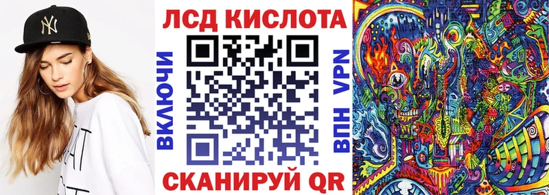 даркнет сайт Каменск-Шахтинский Марки NBOMe 1,5мг