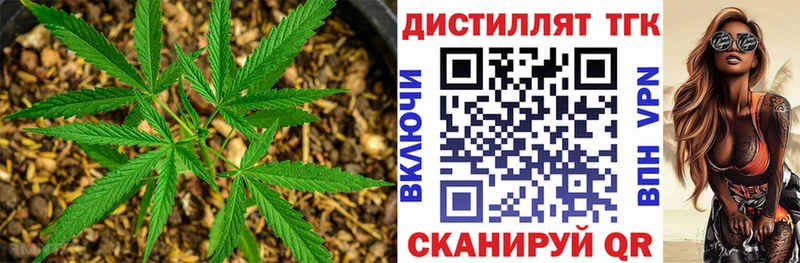 Дистиллят ТГК THC oil  это наркотические препараты  Каменск-Шахтинский 